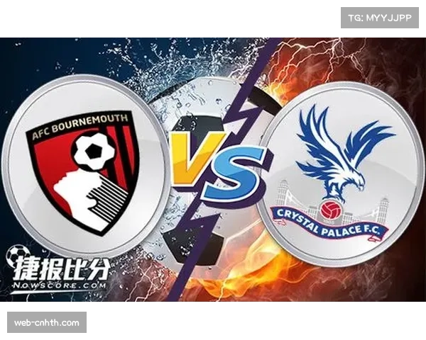 从保级到中游,伯恩茅斯战术微调促成绩稳步提升