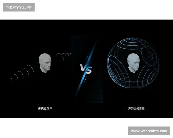 空间音频技术随协作链路同步落地 实现了移动端观赛听感的三维重塑