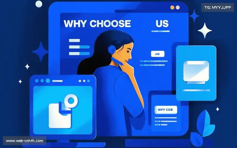 行业标准制定权